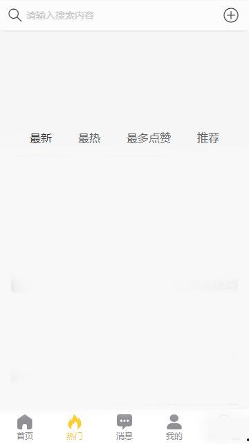 免费黑料吃瓜网站,吃瓜群众的新天堂